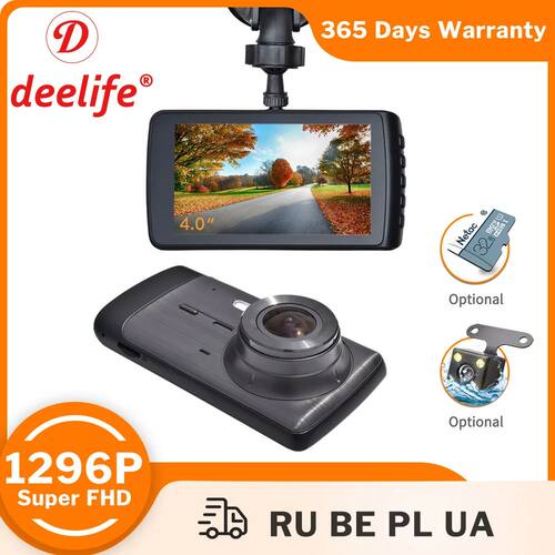 Deelife Dash Cam Car DVR Camera Dashcam Video Recorder Black