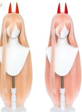 Anime Chainsaw Man Makima Power Cosplay Wig Long Orange Pink