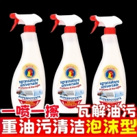 大公鸡去油污清洁剂厨房重油烟机管家多功能清洗剂灶台强力去油污