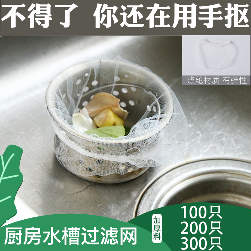 创意家居厨房生活用品