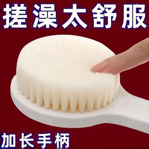【高密软毛】长杆沐浴刷洗澡搓背