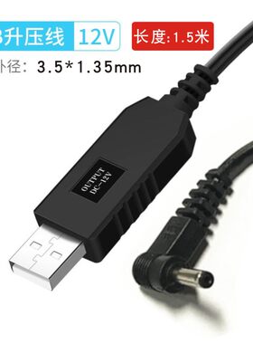 12v云狗车载充电器usb升压
