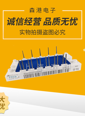 全新功率晶闸管功率IGBT模块BSM35GD120DN2欢迎选购