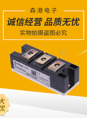 DD171N16K【上海森港】功率二极管模块，现货直销