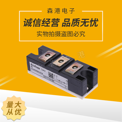 DD171N16K【上海森港】功率二极管模块，现货直销