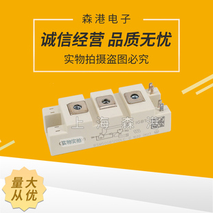 【上海森港】全新BSM50GB120DLC，功率IGBT模块，现货