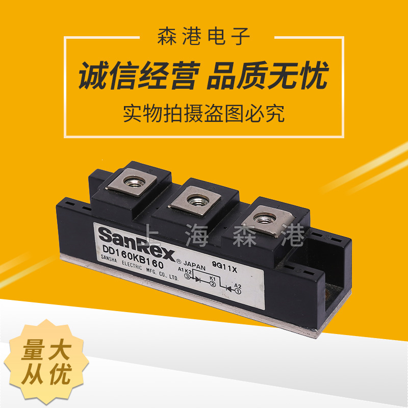 DD160KB160  DD160N22K 功率,电源,整流桥模块,现货直销