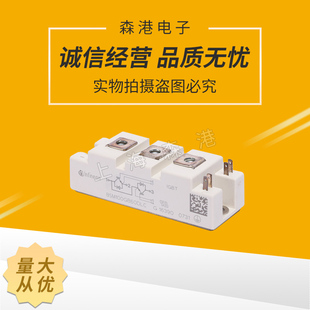 全新BSM50/100/200GB60DLC功率模块,变频器IGBT模块