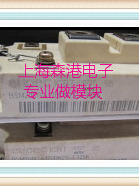 BSM200GA170DN2S，功率IGBT模块,现货直销