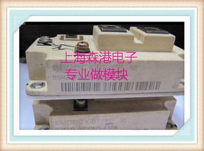 BSM200GA170DN2S，功率IGBT模块,现货直销