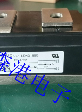 全新LD431650可控硅模块，现货直销