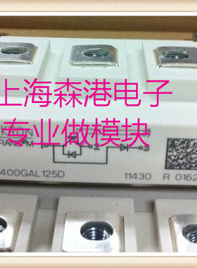 SKM400GAL125D功率模块元器件