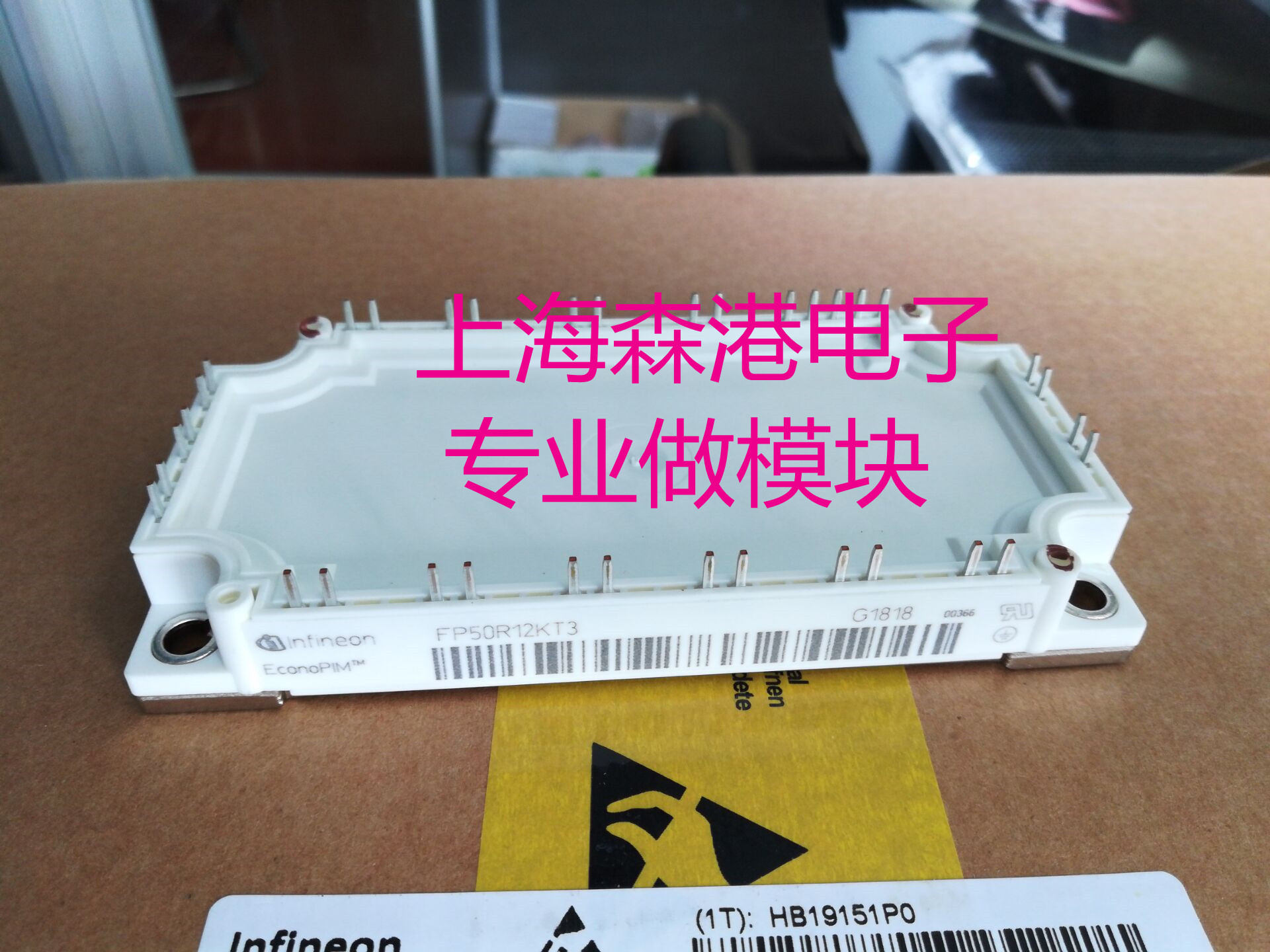 FP50R12KT3功率模块全新