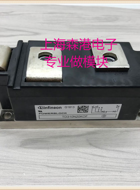 全新TD310N20KOF功率可控硅模块现货