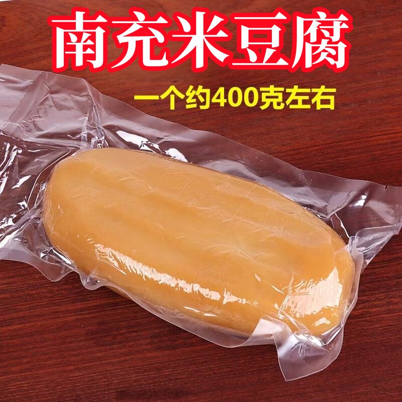 0四川特产南充手工自制米豆腐
