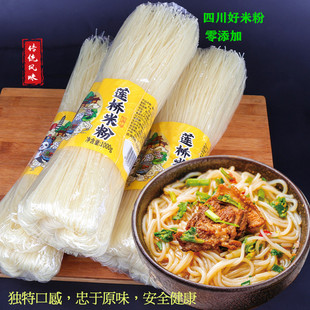 四川广安特产莲桥米粉岳池米粉非南充米粉干米粉2斤装家庭装包邮