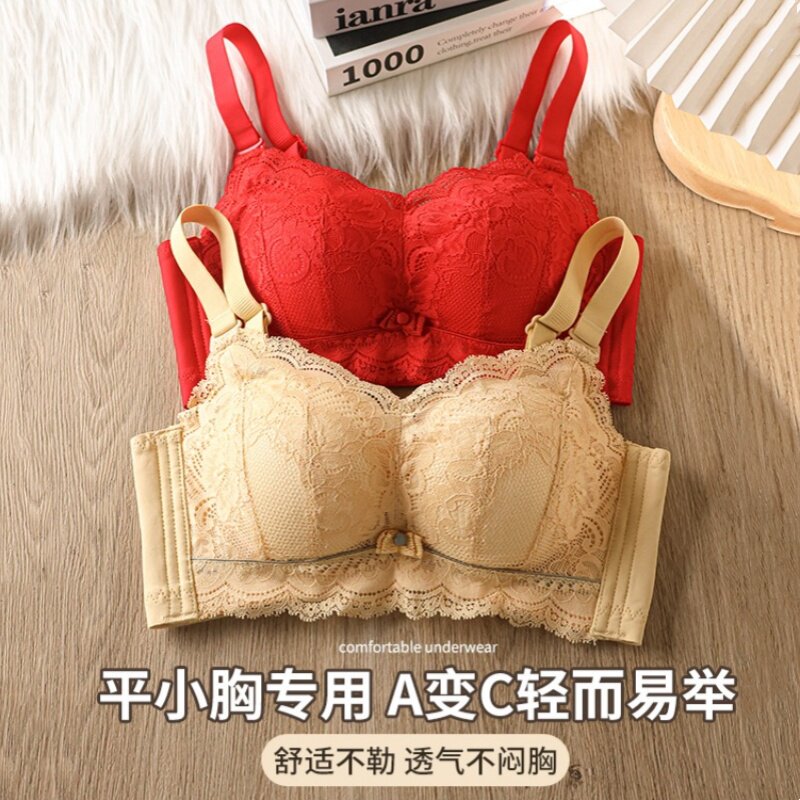 爆款小胸聚拢显大平胸专用内衣女无钢圈超厚6CM文胸调整型收副乳