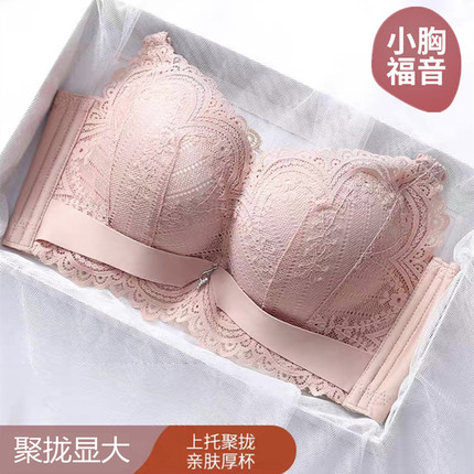 实体品牌加厚显大内衣女聚拢A杯平胸小胸罩专用文胸调整型超厚6CM