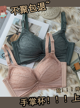 手掌杯无钢圈超厚6CM聚拢文胸平胸A杯小胸罩专用调整型加厚内衣女