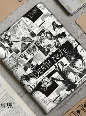 Death Note死亡笔记ipad10.2适用air4/5保护套pro11笔槽mini56壳
