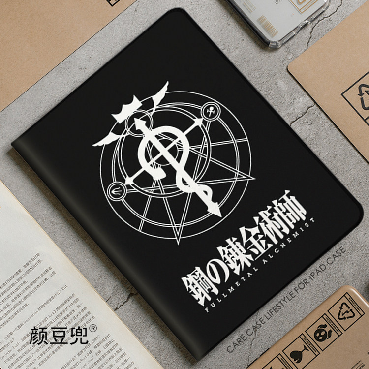 钢之炼金术师ipad10.2华为M6适用air3/4/5保护套pro11笔槽mini5/6