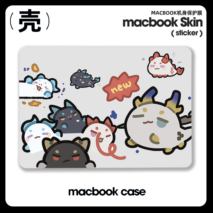 明日方舟 小龙周边适用苹果macbook air13.3寸pro14笔记本保护壳15寸Max16 M1芯片Macbook电脑保护套M3硬动漫
