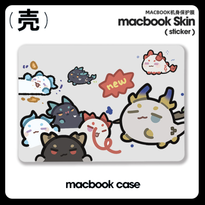 明日方舟 小龙周边适用苹果macbook air13.3寸pro14笔记本保护壳15寸Max16 M1芯片Macbook电脑保护套M3硬动漫