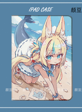 猫鲨Sameko Saba鲨鱼娘古拉ipad10.2适用于air7 5/6第十11代10.9保护套matepad pro11笔槽mini56小米6 7华为