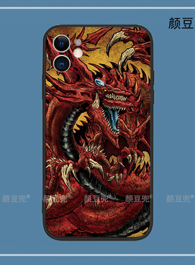 游戏王 天空龙手机壳13 promax适用iPhone12软11苹果XS MAXR软8P