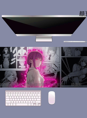 玛奇玛 电锯人周边大号办公桌垫鼠标垫锁边鼠标垫 可水洗 防滑软