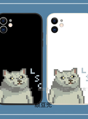 MUR猫 表情包手机壳iPhone11适用12 Pro苹果XS MAXR奇怪的知识8p
