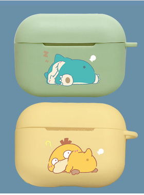 卡比兽 可达鸭 情侣耳机套 适用苹果airpods Pro2/3代蓝牙保护套