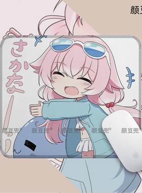 碧蓝档案动漫 小鸟游星野 办公桌桌垫鼠标垫 锁边鼠标垫 硅胶防滑