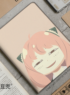 SPY间谍过家家ipad10.2阿尼亚M6适用air3/4保护套pro11笔槽mini56