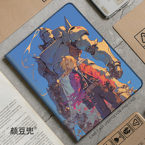 钢之炼金术师 动漫ipad10.2适用于air7 5/6第十11代10.9保护套matepad pro11笔槽mini56小米6 7红米华为Air12