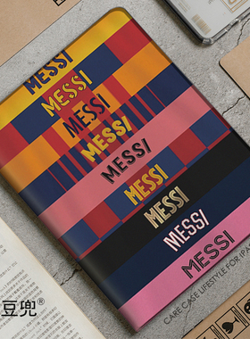 Messi梅西 球衣10号 ipad10.2适用air4/5保护套matepad pro11 Air3笔槽mini5/6小米6pro12.9oppo荣耀V8华为M6
