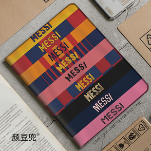 Messi梅西 球衣10号 ipad10.2适用air4/5保护套matepad pro11 Air3笔槽mini5/6小米6pro12.9oppo荣耀V8华为M6