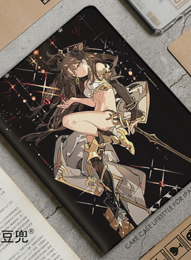 fate远坂凛ipad10.2适用air4/5保护套matapad pro11笔槽mini6华为