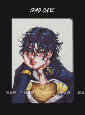 JOJO东方仗助2018ipad9.7适用air3保护套pro12.9平板mini54皮套M6