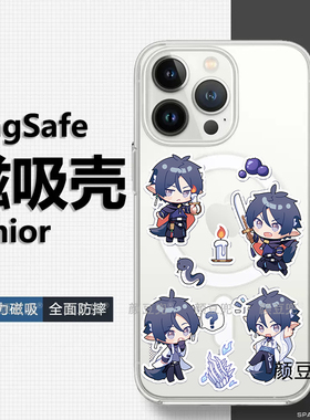 左乐 明日方舟游戏iphone 17 Pro镜面 手机壳15适用iphone16pro苹果14Pro MagSafe磁吸壳13三星S24小米80华为