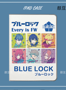 蓝色监狱Blue Lock蓝色锁链ipad10.2适用air4/5保护套matepad pro11笔槽mini5/6小米6pro12.9荣耀V8动漫OPPOP