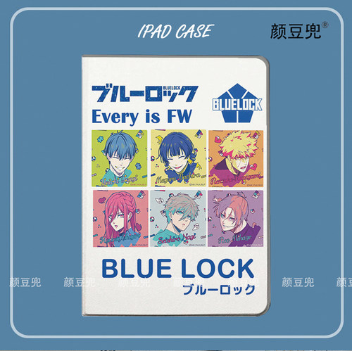 蓝色监狱Blue Lock蓝色锁链ipad10.2适用air4/5保护套matepad pro11笔槽mini5/6小米6pro12.9荣耀V8动漫OPPOP