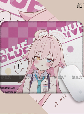 小鸟游星野蔚蓝碧蓝档案 小号动漫周边鼠标垫 电竞游戏锁边鼠标垫