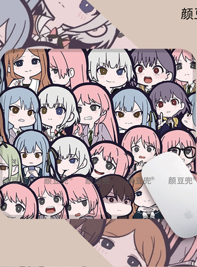 BanG Dream! It's MyGO爱音动漫 办公桌桌垫鼠标垫 锁边 硅胶防滑