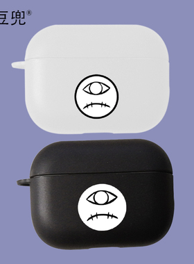 看得见的女孩见子 耳机套 适用苹果airpods Pro保护套2/3代耳机壳