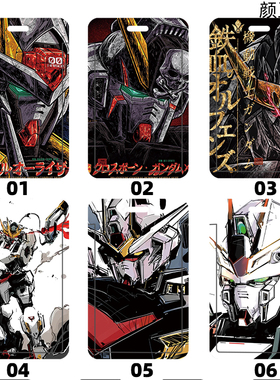 高达机动战士 银行卡套带挂绳挂脖滑盖式塑料 证件套 公交卡 动漫