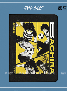 峰回乐 蓝色监狱ipad10.2适用air4/5保护套matepad pro11 Air3笔槽mini5/6小米6pro12.9荣耀V8vivo华为M6oppo