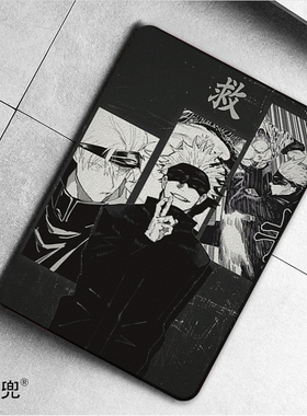 五条悟kindle paperwhite4保护套958 899咒术回战558咪咕oasis3软