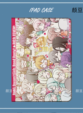 BanG Dream! It's MyGO周边ipad10.2适用air4/5第十代10.9保护套matepad pro11 Air笔槽mini5/6小米56Pro12.9