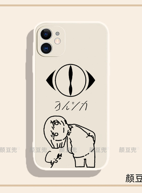 夜鹿yorushika 周边nico唱见n-buna手机壳适用于iphone13promax苹果14硅胶vivoS15红米k60小米12华为p40全包8